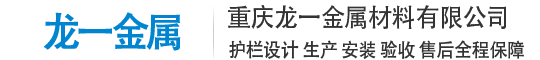 龙一金属材料有限公司